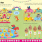 Big Back to School Activity Book : Usborne