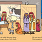 Touchy-Feely: The Nativity: Usborne